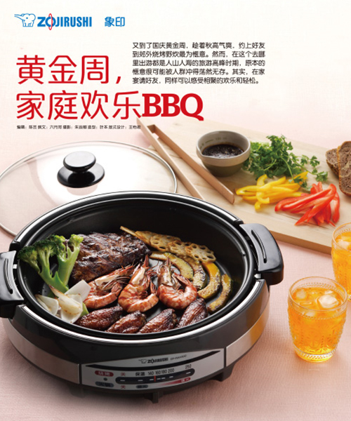 黃金周，家庭歡樂BBQ