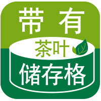 帶有(yǒu)儲存格